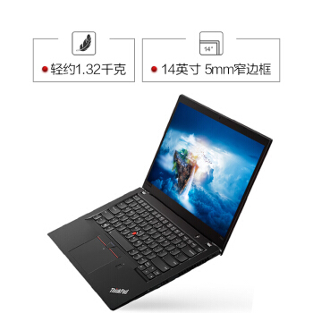 联想ThinkPad T480s 14英寸商务办公手提笔记本电脑 3ACD@i5-8250u 8G内存 1t硬盘 【原装标配】2G独显office Win10家庭版