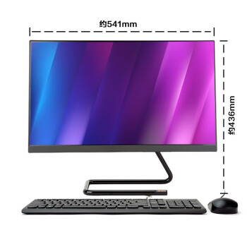 联想（Lenovo）AIO520C-24 英特尔酷睿个人家用学习商务办公台式一体机电脑整机 黑色/标配i3-4205 8G 256G固态 核芯显卡 23.8英寸  WIN10