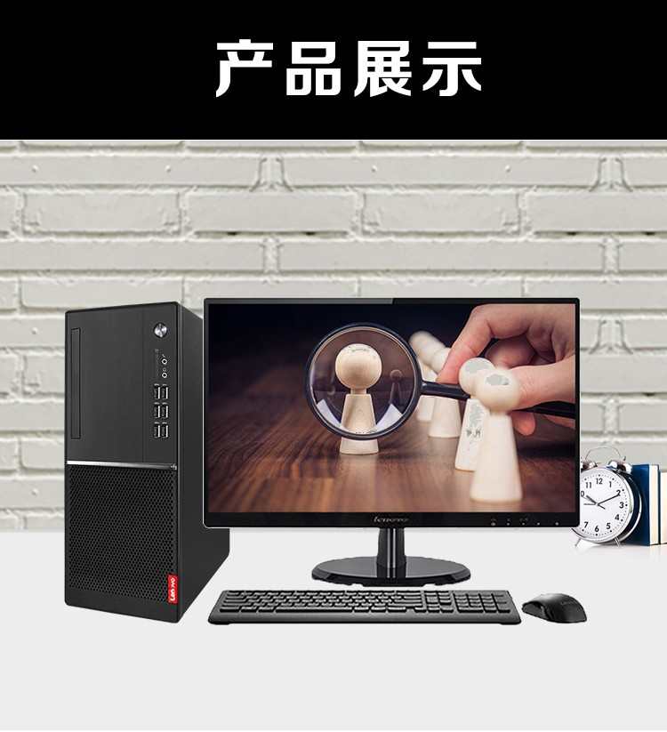 昌兴电脑