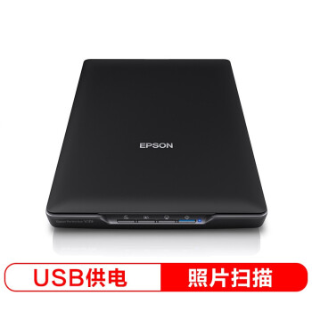 爱普生（EPSON）V39 A4平板式彩色照片与文档扫描仪(高效型)