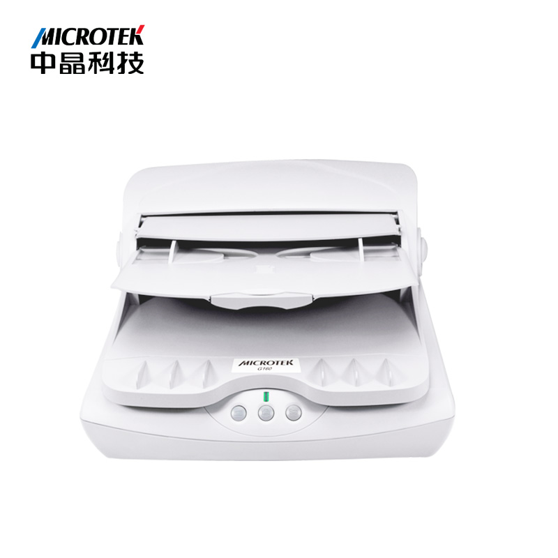 microtek中晶G160扫描仪 A4彩色自动馈纸高速扫描高清办公文档合同票据证件卡片发票照片一键PDF ocr文字识别