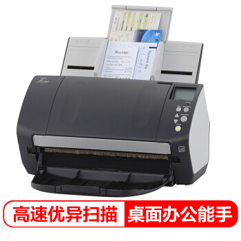 富士通（Fujitsu）Fi-7160 A4高速双面自动进纸馈纸式扫描仪