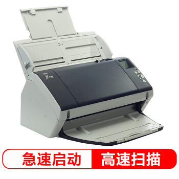 富士通（Fujitsu）Fi-7480 扫描仪A3高速双面自动进纸