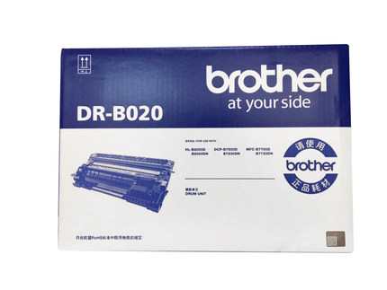 原装兄弟DR-B020硒鼓brother打印机适合DCP-B7535DW/7520/B7500D/B7530DN/MFC-B7700D/7720/7089/2050一体机